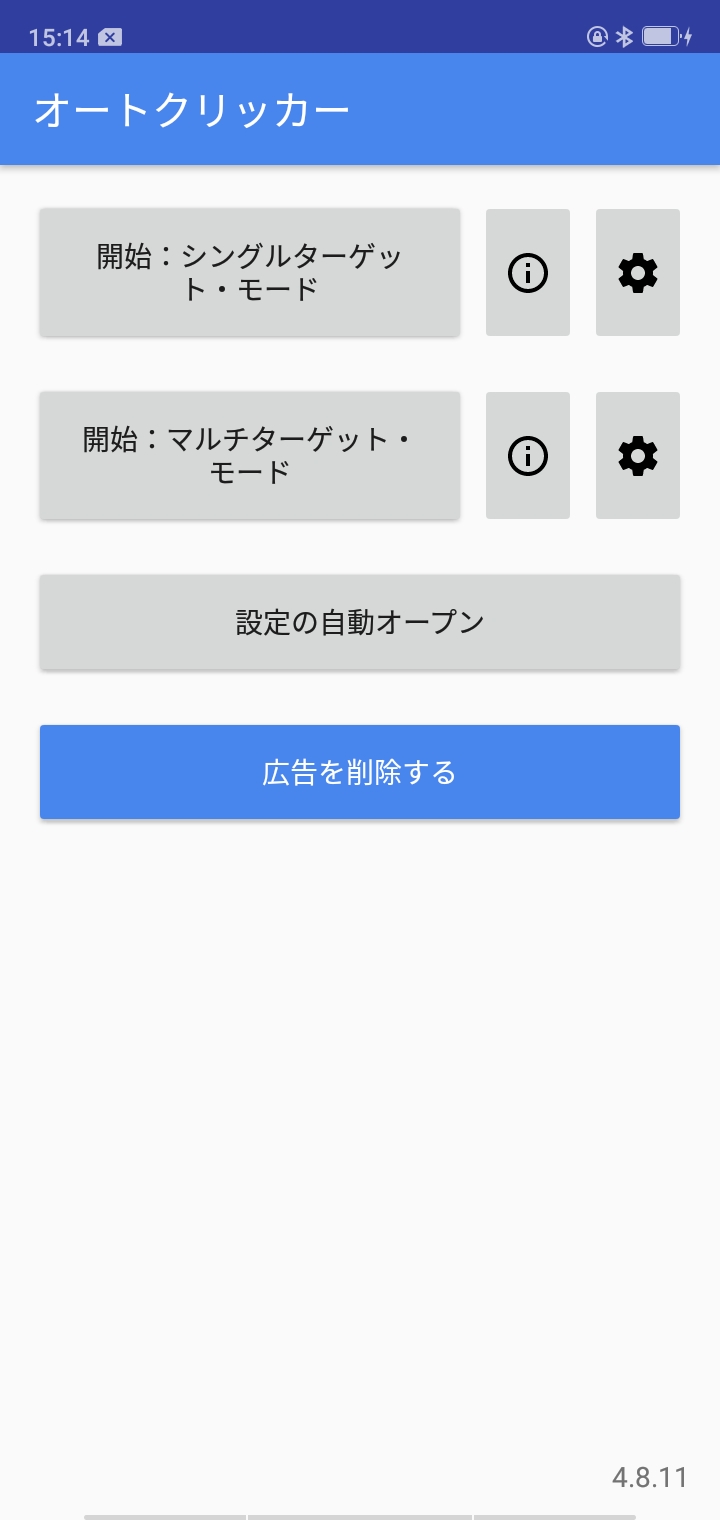 公の場での発言・インタビュー報道記録